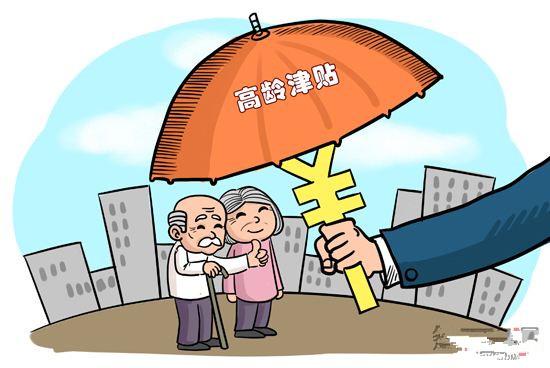 2017年农村养老政策有所变动, 每月1200元加200补贴