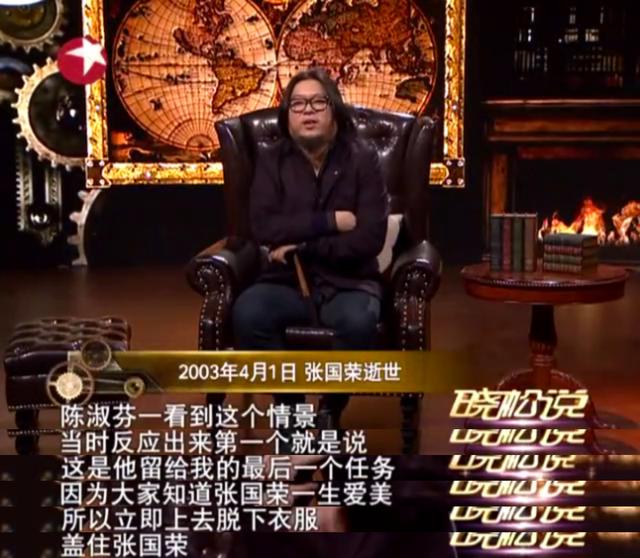 为什么没人拍到过张国荣自杀后的照片，全因为他死前的一个电话