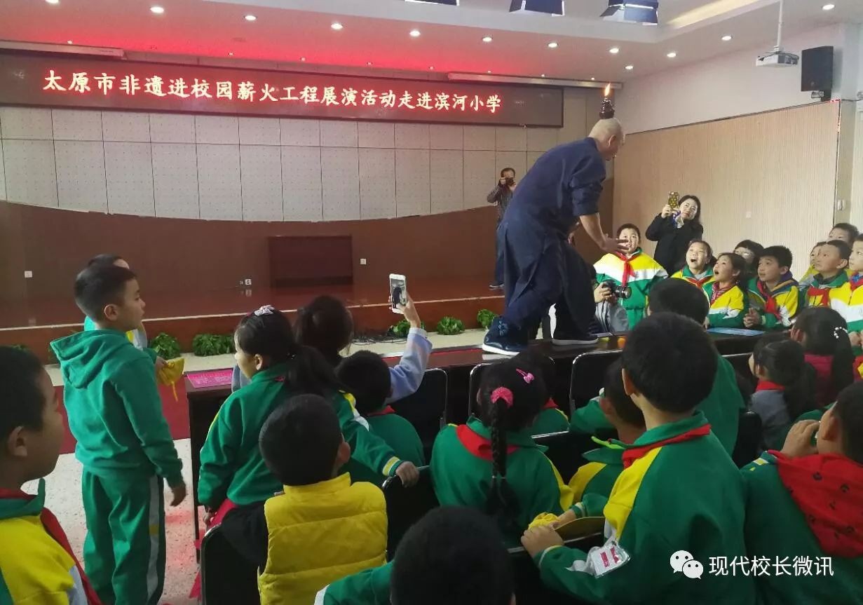 "晋腔晋调"非遗走进太原迎泽区滨河小学展演