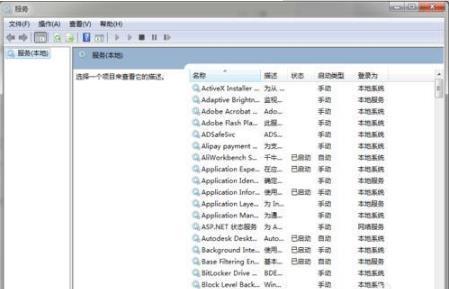 电脑怎么看系统内存占用 80a0-fynstfh4476395.jpg