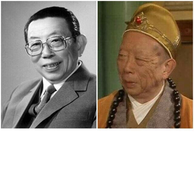 86版《西游记》已去世演员: 1,金池长老:程之 赵丽蓉(1928年3月11日