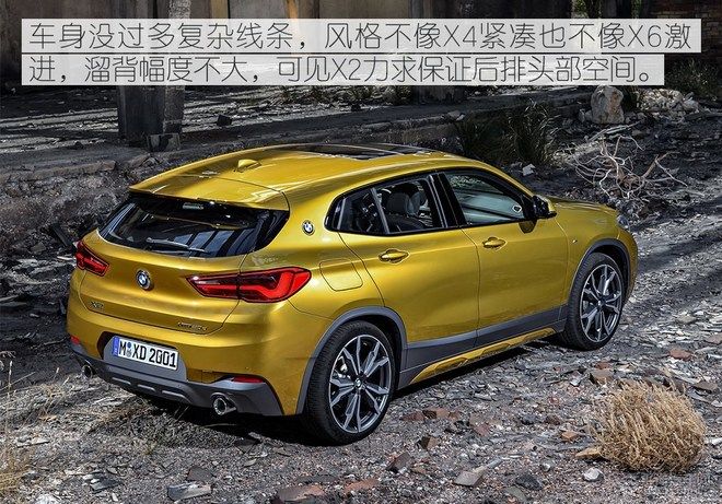 从又运动又跨界的宝马X2说起,宝马究竟在下什么棋?