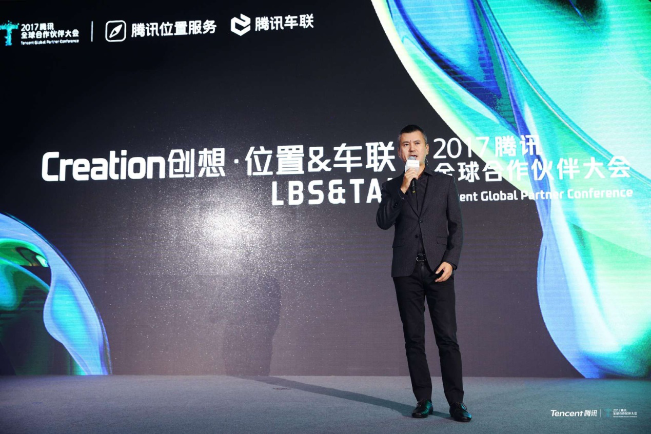 腾讯全面开放地图平台能力 赋能合作伙伴共建