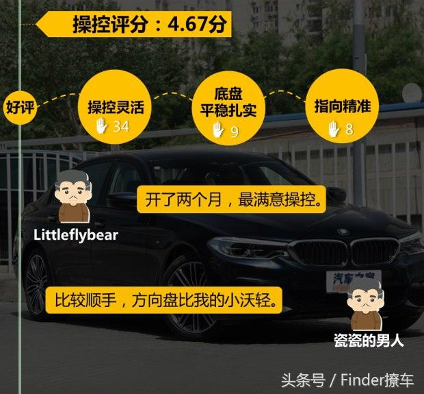实力更均衡的宝马新5系
