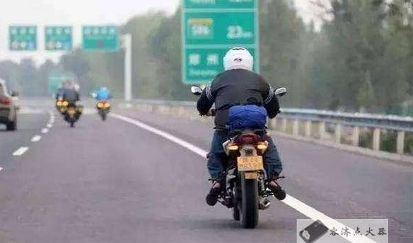 摩托车上高速公路行驶,没钱缴费怎么办?