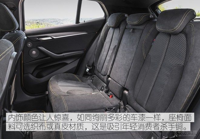 从又运动又跨界的宝马X2说起,宝马究竟在下什么棋?