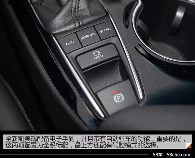 颠覆传统!全新第八代凯美瑞静态解析篇