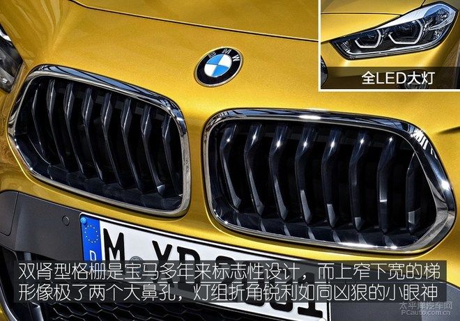 从又运动又跨界的宝马X2说起,宝马究竟在下什么棋?
