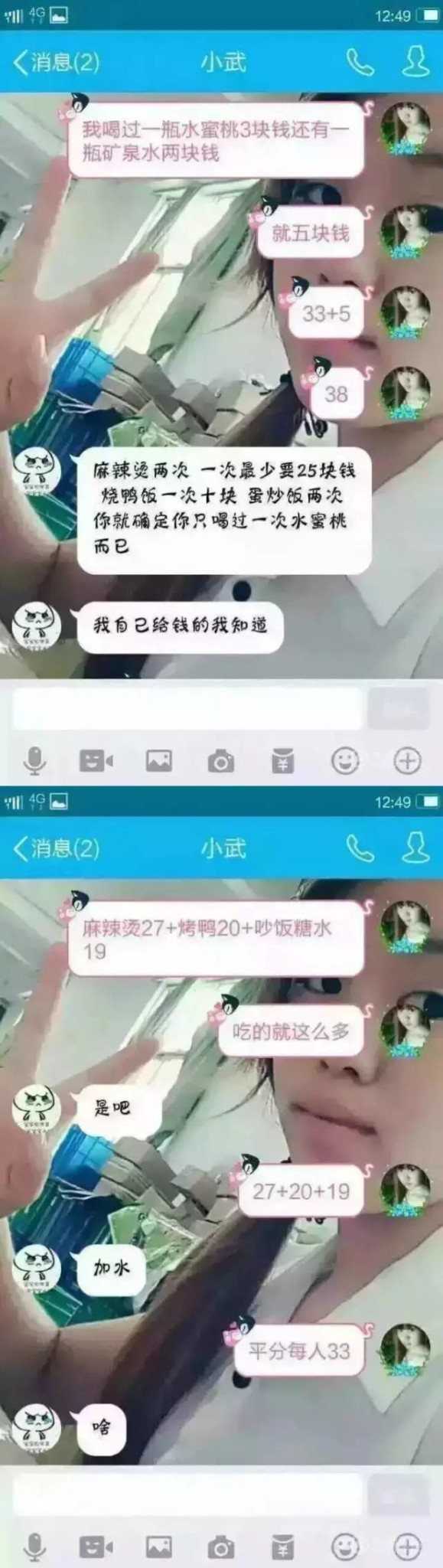 两位小学生闹分手，这聊天记录把我惊艳到了！