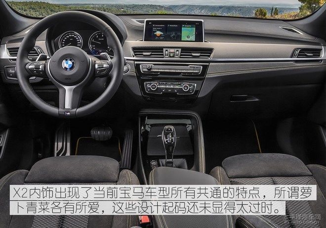 从又运动又跨界的宝马X2说起,宝马究竟在下什么棋?