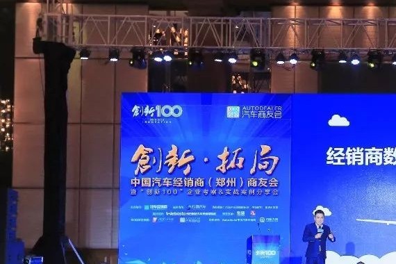 “经销商“又有文章更新啦，快来看看吧