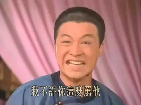 自从用了马景涛在水云间里面的表情包,心情好到飞起