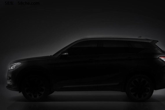 华晨中华V6官图曝光 广州车展将正式亮相