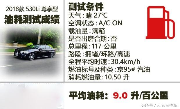 实力更均衡的宝马新5系