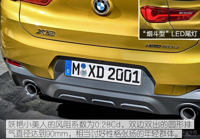 从又运动又跨界的宝马X2说起,宝马究竟在下什么棋?