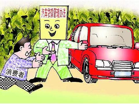 只要15%首付，汽车贷款新法落地，新能源汽车迎利好？