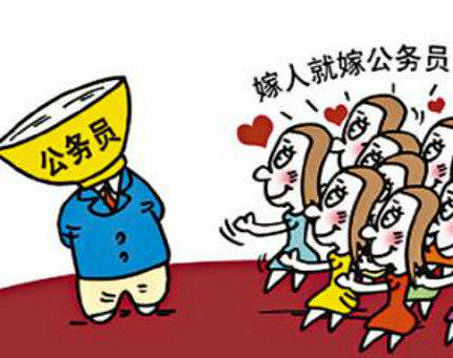 公务员工资具体组成部分有哪些?哪项最有吸引