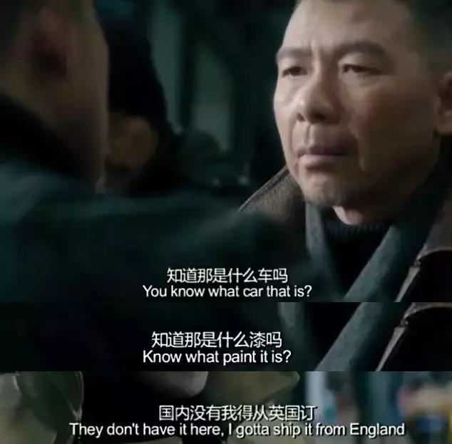 老炮儿里的车 老炮儿哪里借的车