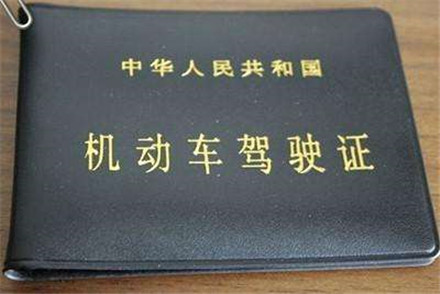 36岁男子考C1驾驶证,科二5次不及格,下一幕令