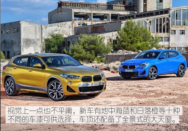 从又运动又跨界的宝马X2说起,宝马究竟在下什么棋?