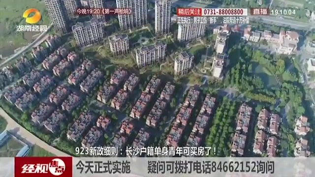 长沙户籍人口_长沙常驻人口(3)