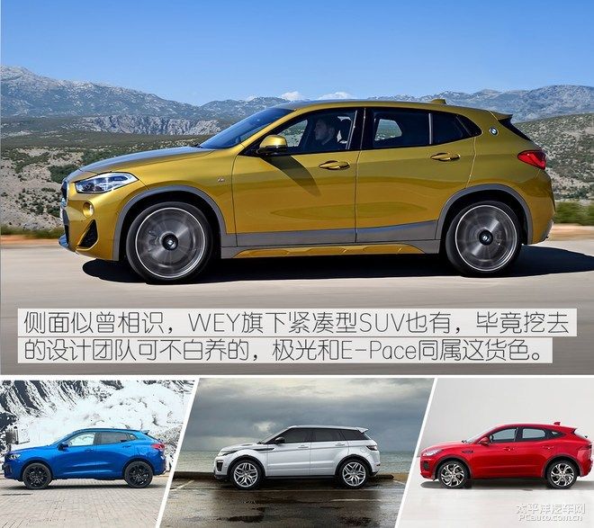 从又运动又跨界的宝马X2说起,宝马究竟在下什么棋?