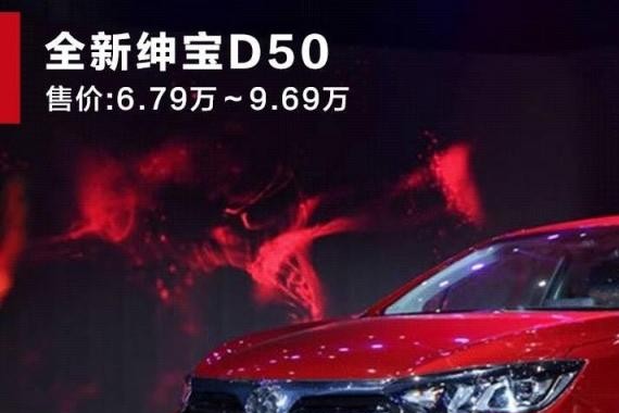 6.79万起，又一台漂亮的全新国产车上市，终身免费流量！