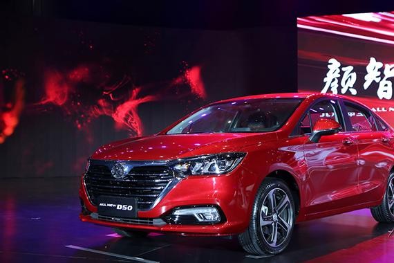 新一代绅宝D50“减配”换配置，你看值不值？