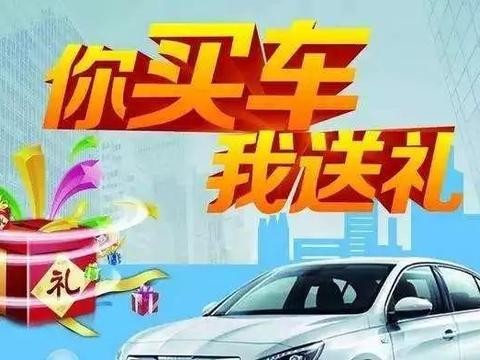 如何不被4S店坑钱！带你看清买车养车的常见套路！