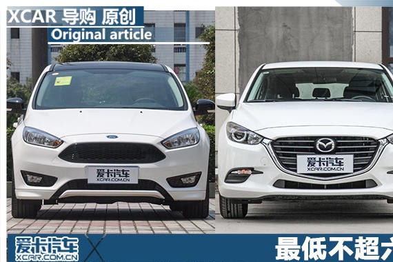 这四辆车能下赛道能买菜 最低不超六万