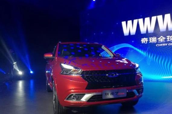 2018款瑞虎7售价9.79万-15.09万 五年免费保养