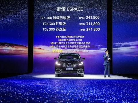 7.3s破百，配电子可调悬挂，这竟然是一款MPV？