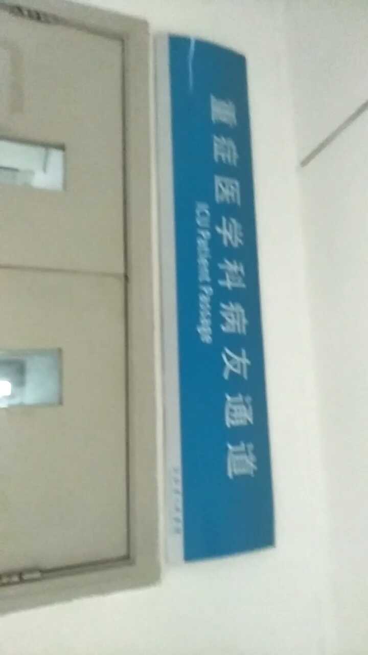 关注公共安全保障人民安全出行,江西鹰潭一年