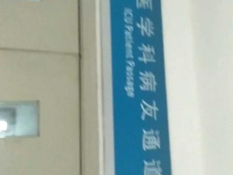 关注公共安全保障人民安全出行,江西鹰潭一年