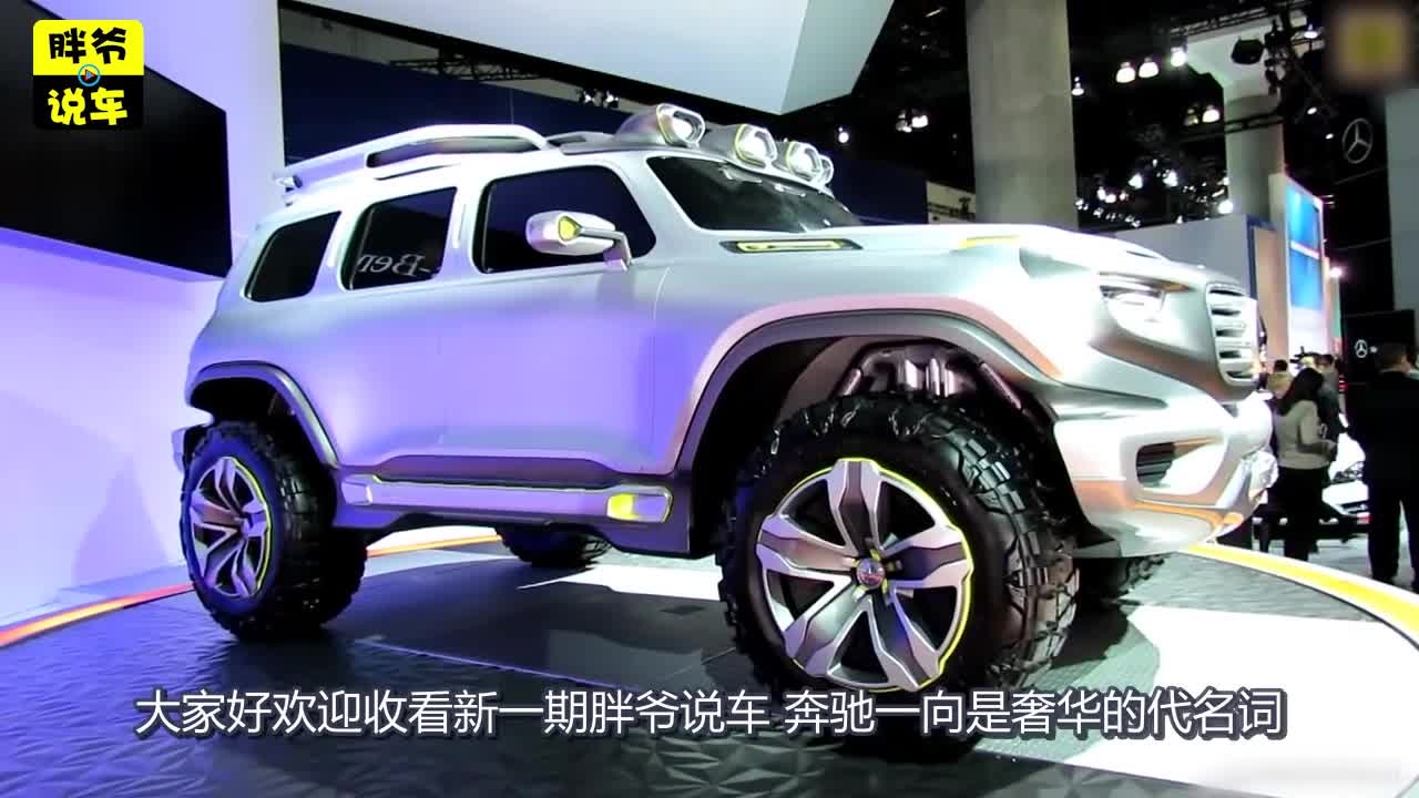 光烧水不烧油奔驰SUV，喝水能跑800公里，加油站的克星来了  ​