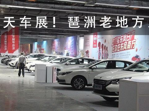 阵容强大！2017第十八届广州国际采购车展明天开幕