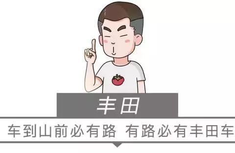 这些汽车广告语，中国人听到都会心一笑！