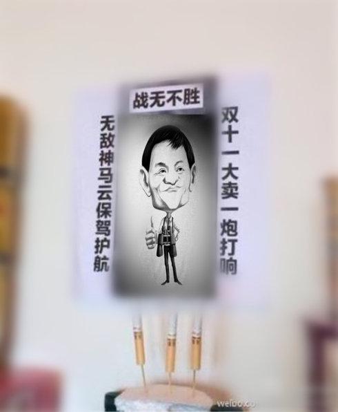 盘点有关双十一的那些搞笑的段子们