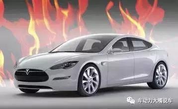 特斯拉性能堪比超跑 却为何被嘲讽“龟速”？