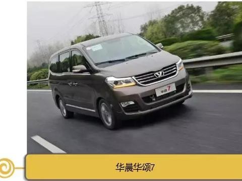 国产大7座，用的还是宝马2.0T，为何依旧卖不好？