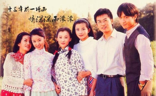 赵丽颖出演翻拍《新情深深雨蒙蒙》,她将饰演这个角色