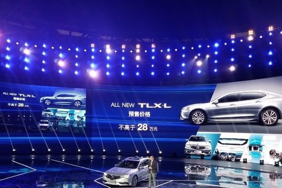 广汽讴歌TLX-L公布预售价 品牌首款轿车