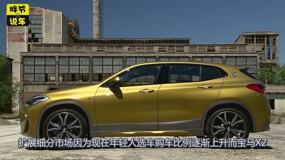 宝马全新SUV，抄袭的是国产车!有没有似曾相识的感觉?  ​