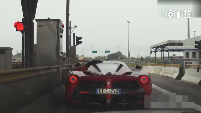 价值4000万法拉利跑车经过高速收费站，十秒钟后全是尴尬！
