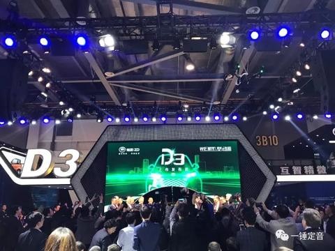 资讯 | 知豆D3上市，开启智能微生活