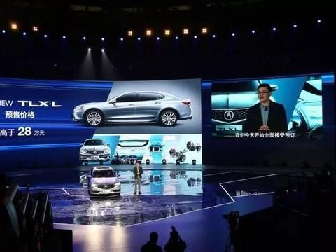 广汽讴歌TLX-L公布预售价；6666元带走这台7座神车