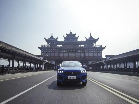 人间有梦，梦圆徽州。——试驾VV5徽州之旅
