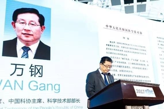 关于氢燃料电池 万钢部长有新论断 | 中国汽车报