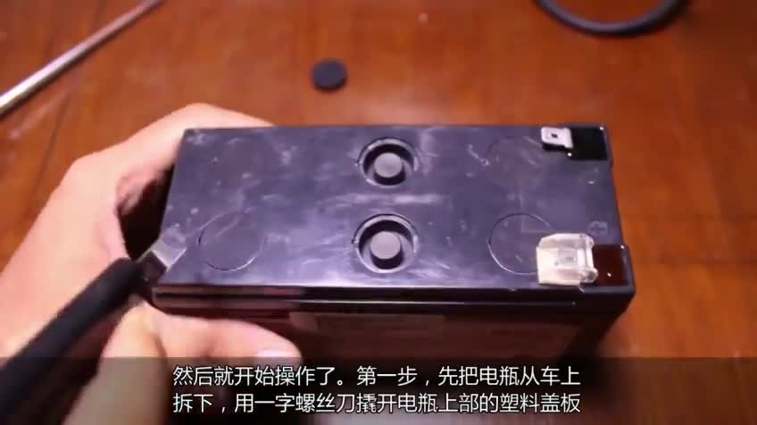 电动车充不进电了？只需加点它，几元钱让你十年不用更换电瓶！