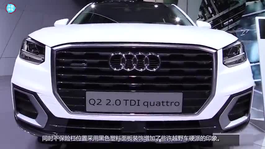 全新国产奥迪Q2，最小SUV即将11月份上市，价格15万起